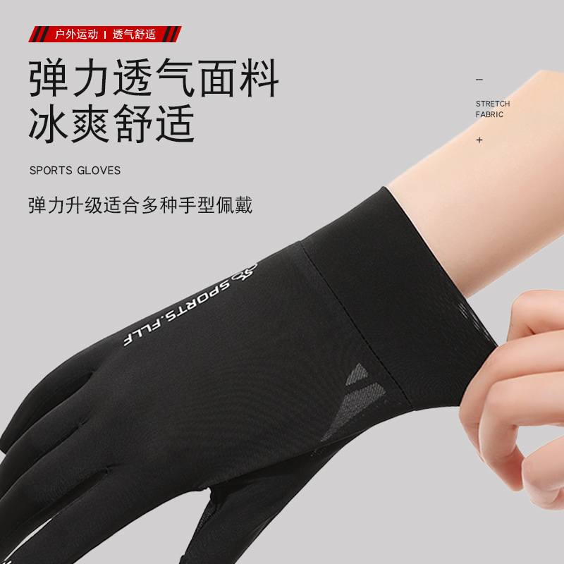 Ciclismo y conducción Guantes de protección solar Verano para hombres Escalada al aire libre Escalada Senderismo Pesca Guantes antideslizantes con pantalla táctil