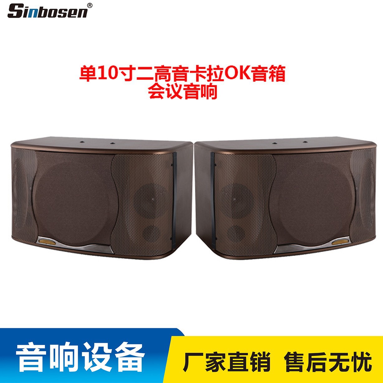 Nuevo SK-100V familia KTV audio juego completo de karaoke reproductor amplificador