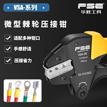 VSA�䉺������Ͷ���������A�^����ɶ๦�ܽӾ������A�ى����Q