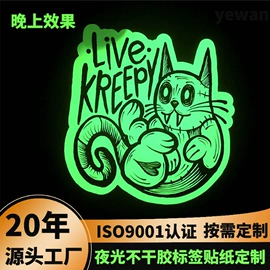 不干胶标签;指示标签