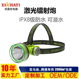 自行车灯;手电筒;骑行灯