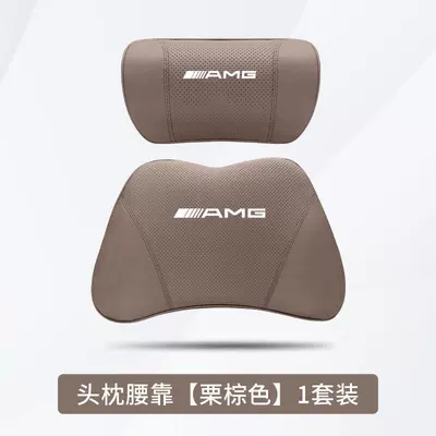Headrest – Support - mercedes-benz-amg-chestnut-brown-1-headrest-1-lumbar-support