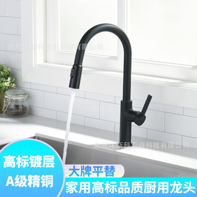 Grifo de Cocina Extraíble con Pantalla Digital de Acero Inoxidable Giratorio Universal para Agua Fría y Caliente