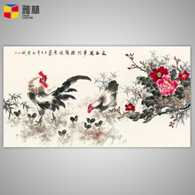 客厅装饰画家和万事兴国画牡丹办公室挂画新中式背景墙壁画字画