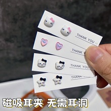 可爱黑色KT猫磁吸耳夹少女无耳洞耳环耳饰学生卡通猫猫头爱心耳钉