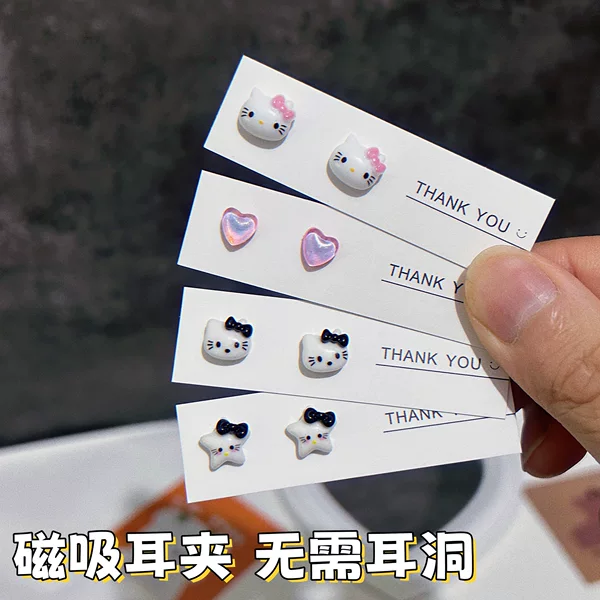 Cute Black Kt Cat Magnetic Ear Clips for Girls Without Pierced Ears, Student Cartoon Cat Head Heart-Shaped Earrings
