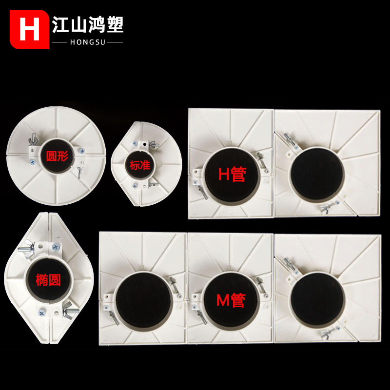 PVC colgante molde 32 40-219 especificación completa agujero relleno artefacto reservado colgante molde artefacto incrustado accesorios de tubería de drenaje