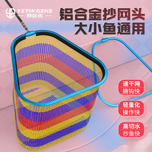 野营者三角抄网头大物防挂钩网头捞鱼网巨物钓鱼抄网网兜钓鱼用具