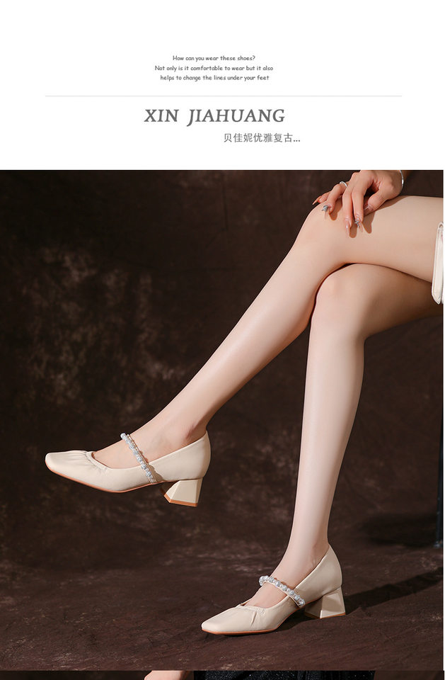 Giày Mary Jane nữ mũi vuông da mềm xếp ly, gót thô 3–6 cm, quai ngang đính xích ngọc trai — Màu bạc, Màu trắng be chi tiết 6