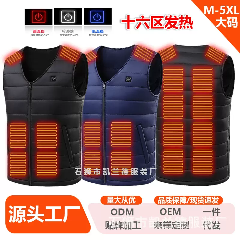 亚马逊新款秋冬智能发热马甲男女款V领USB恒温电加热保暖衣服批发