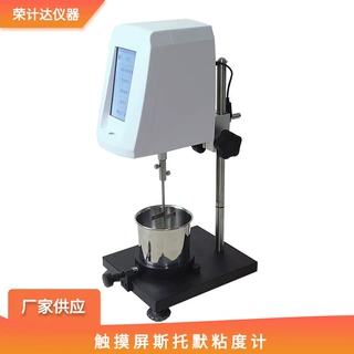斯托默粘度计KU 粘度测试仪乳胶漆涂料粘稠度检测试验仪器