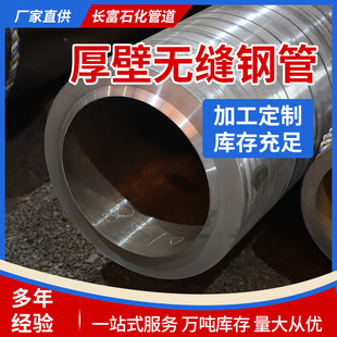 �߉��Ͻ�ܬF؛15CrMoG 12Cr1MoVG�߉�偠t�ܴ�ڏ��Ͻ�o�p䓹�