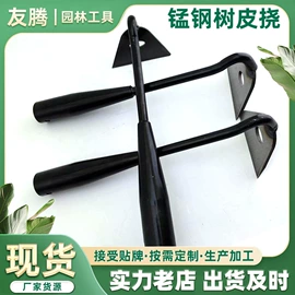 修枝剪;其他园林工具;手锯、木工锯