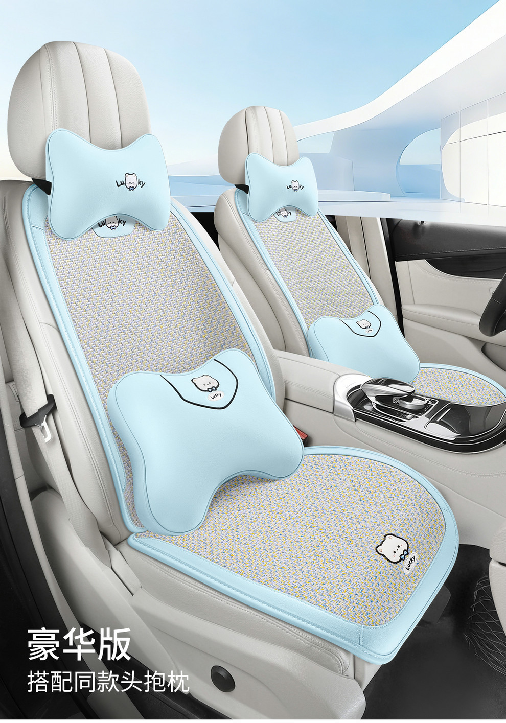 26 New Summer Ice Rattan Business Car Seat Cushions Cartoon Office Seat Pads Computer Chair Cooling Pads