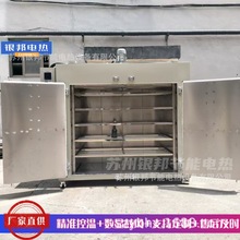 精密型LYHW-881型號硅膠密封圈二次硫化烤箱 橡膠制品老化烘箱