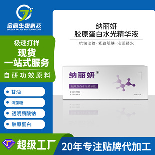 Ժ���F؛͸���|���c���AԭҺ�����o�µ��y�zԭ����ˮ�⾫�AҺ�׺�