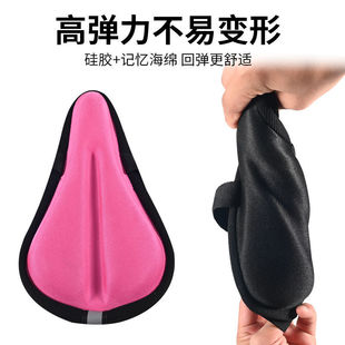 Children's Bicycle Seat Cushion Cover Thickened Soft Silicone Seat Cushion Balance Car Seat Cushion Cover Stroller Comfortable Seat Cushion Cover