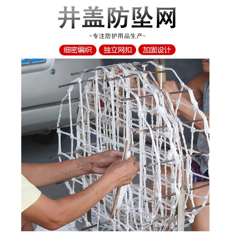 井盖网防坠网污水井市政圆形下水道雨水井安全防护网加粗窖井网