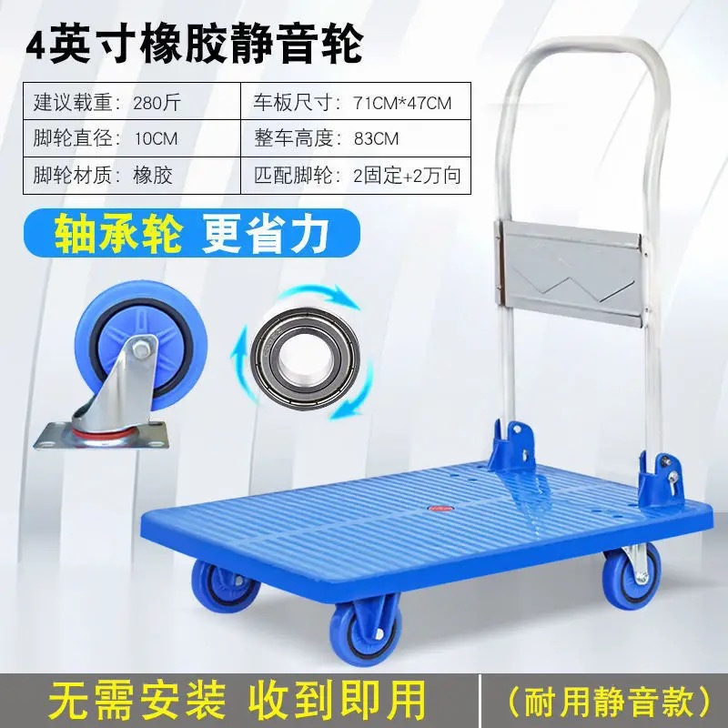 3호 48×72 소형 내구성 가정용 사일런트 휠형