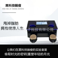 筋肉形成波リクライニング痩身器 EMSマスター 除湿・冷え解消・脂肪減少・美容サロン痩身器 超音波熱エネルギー肌再生