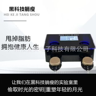 Ems Muscle Shaping and Slimming Device for Body Contouring, Moisture and Cold Removal, Fat Reduction, Beauty Salon Slimming Device, Ultrasonic Thermal Skin Rejuvenation