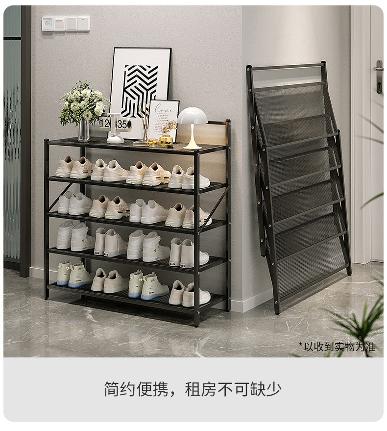 复制_折叠铁艺鞋架家用门口免安装金属简易202.jpg
