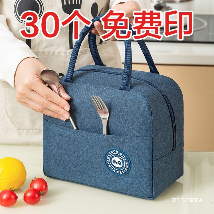 実用的で雰囲気のある高級で安価な会社が顧客に開店イベントのプロモーション用の小さなギフトを贈り、ロゴを印刷します。|undefined