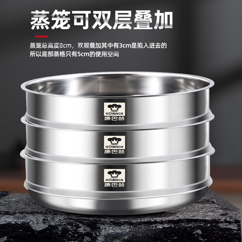 Kombach 304 vapor de acero inoxidable engrosado cajón de vapor pan al vapor doméstico al vapor pescado al vapor 32cm no pegajoso rejilla de cocción al vapor