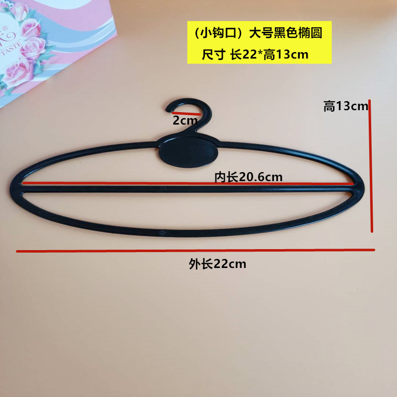 塑料围巾架丝巾架围巾圈挂衣架浴巾领带皮带展示架毛巾架收纳|undefined
