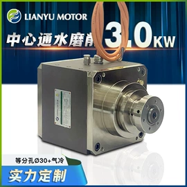 机床主轴;机械用电动机;特殊电机