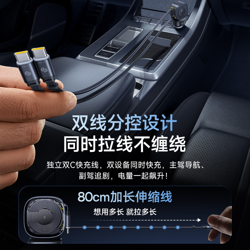 倍思车载充电器超级快充适用苹果16一拖三车充汽车点烟器转换插头|undefined