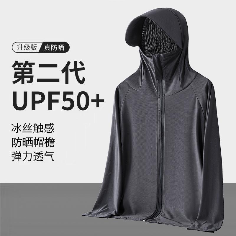 Fabricante de chaqueta solar de hielo UPF50 + verano transpirable delgada con capuchón anti-UV chaqueta de pesca protector solar hombre