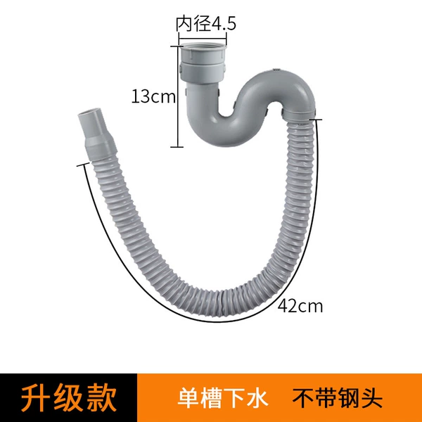 Vegetable basin S curved single drain without head, 100 pieces per piece, weighing about 0.2KG