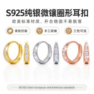 通体S925纯银耳环批发源头工厂圆形镶锆简约百搭耳扣跨境专供现货