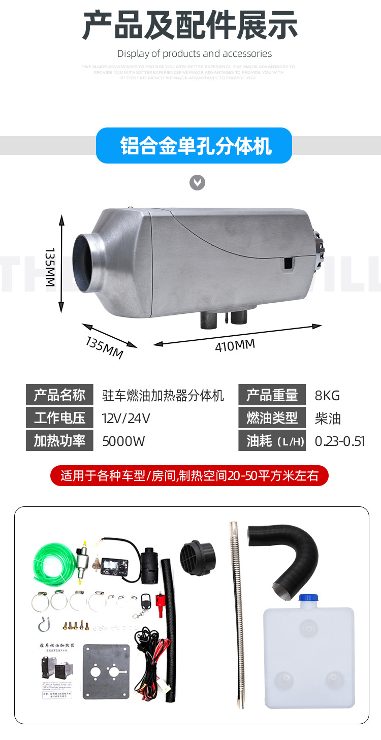 Универсальный сплит-кондиционер из алюминиевого сплава 12 В/24 В (большой ЖК-пульт дистанционного управления) — один выход