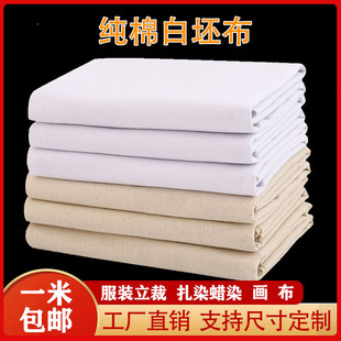 ���ް����������b���ò�Ư����Ⱦ�������ײ��ϲ��C�������߲�