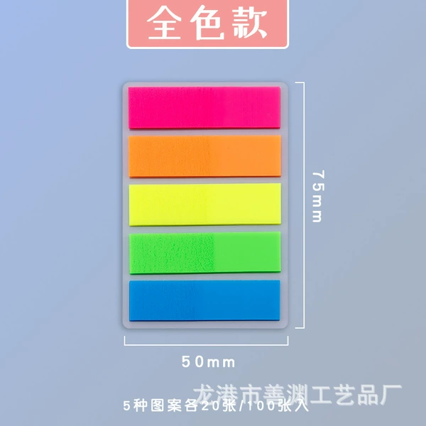 Fluorescent color [flat head]