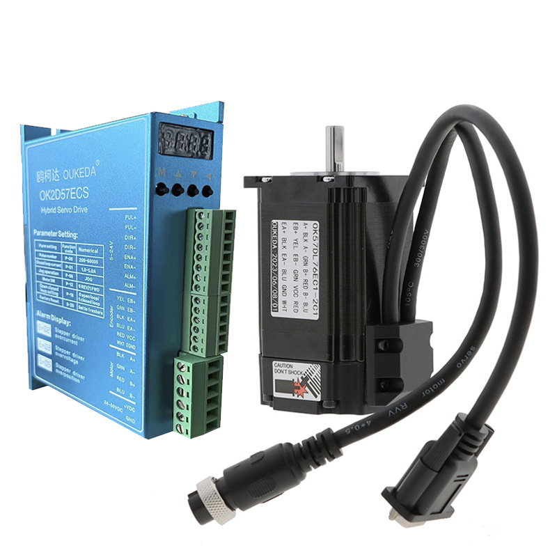 57闭环电机套装驱动器 带数显57闭环步进 57编码器步进电机NEMA23
