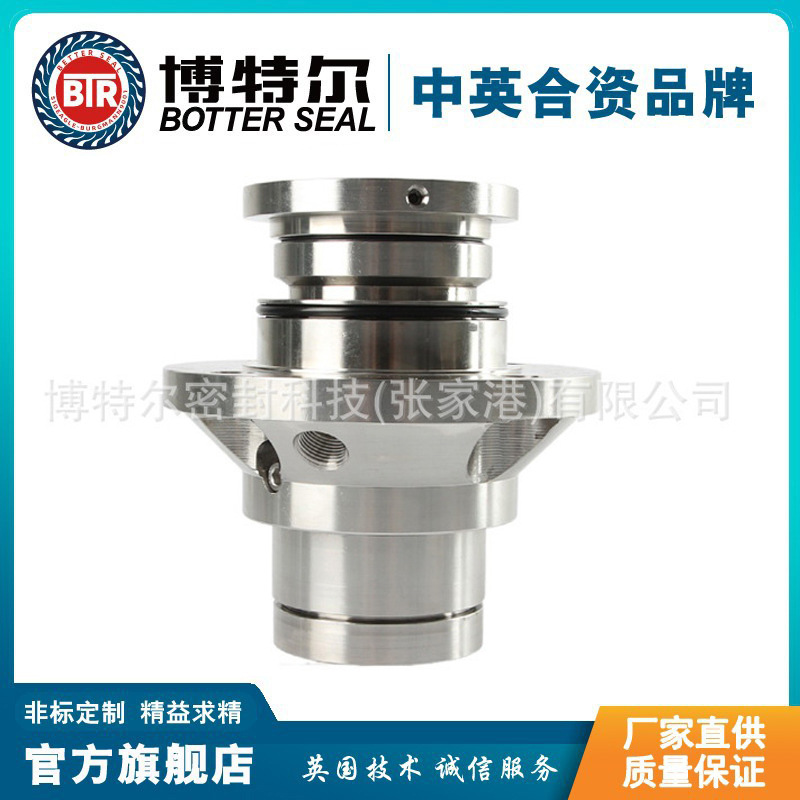 厂家直供 机械密封SE2-AP-50机械密封  泵用机械密封件