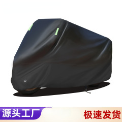 跨境摩托车罩防晒防雨罩通用牛津雨衣专用车衣车罩摩托车遮雨防尘