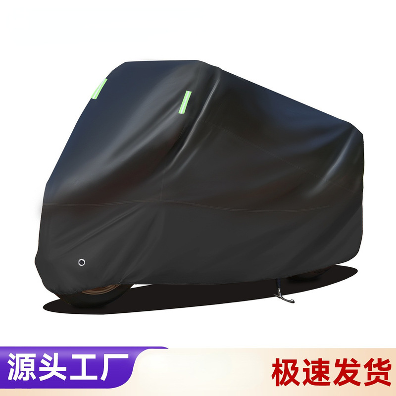 跨境摩托车罩防晒防雨罩通用牛津雨衣专用车衣车罩摩托车遮雨防尘|undefined