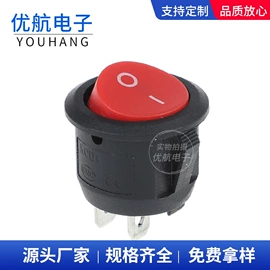 音视频插座;船型开关;轻触开关