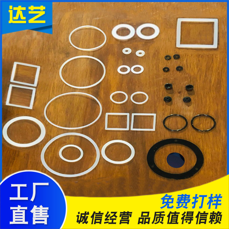 食品级透明硅胶垫 黑色硅胶垫片密封硅胶垫圈 自粘硅胶脚垫橡胶垫