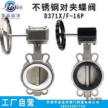 ���P�304316Lܛ�ܷ⌦�A�u݆�����yD371X-16P⁰�Ó��DN46��̫��