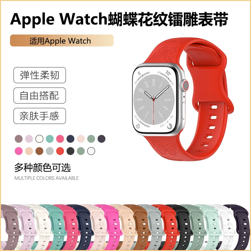 Apple, силиконовый ремешок для часов, простой и элегантный дизайн, оптовая продажа