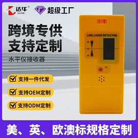 激光水平仪;电动螺丝刀;电动扳手