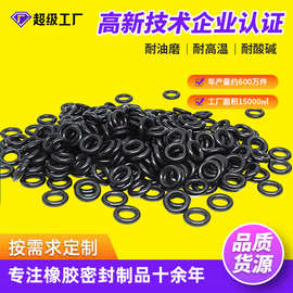 氟胶圈线径2.62mm耐油耐高温内径60-164mm橡胶密封圈fkm胶圈O型圈