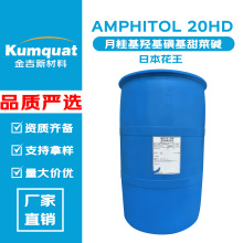 �ձ����� AMPHITOL 20HD ���ݼ� �¹���ǻ��ǻ���˼� 100g��