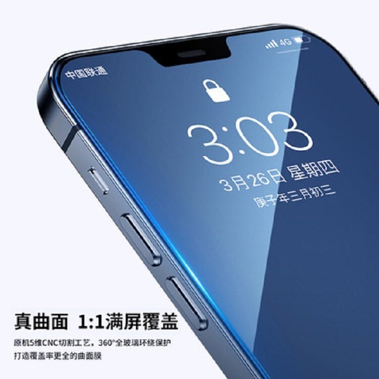 17はApple 16に適した強化ガラスフィルム、15ダイヤモンド12携帯電話13フィルムiPhone14覗き見防止15proフィルムpromaxです。|undefined