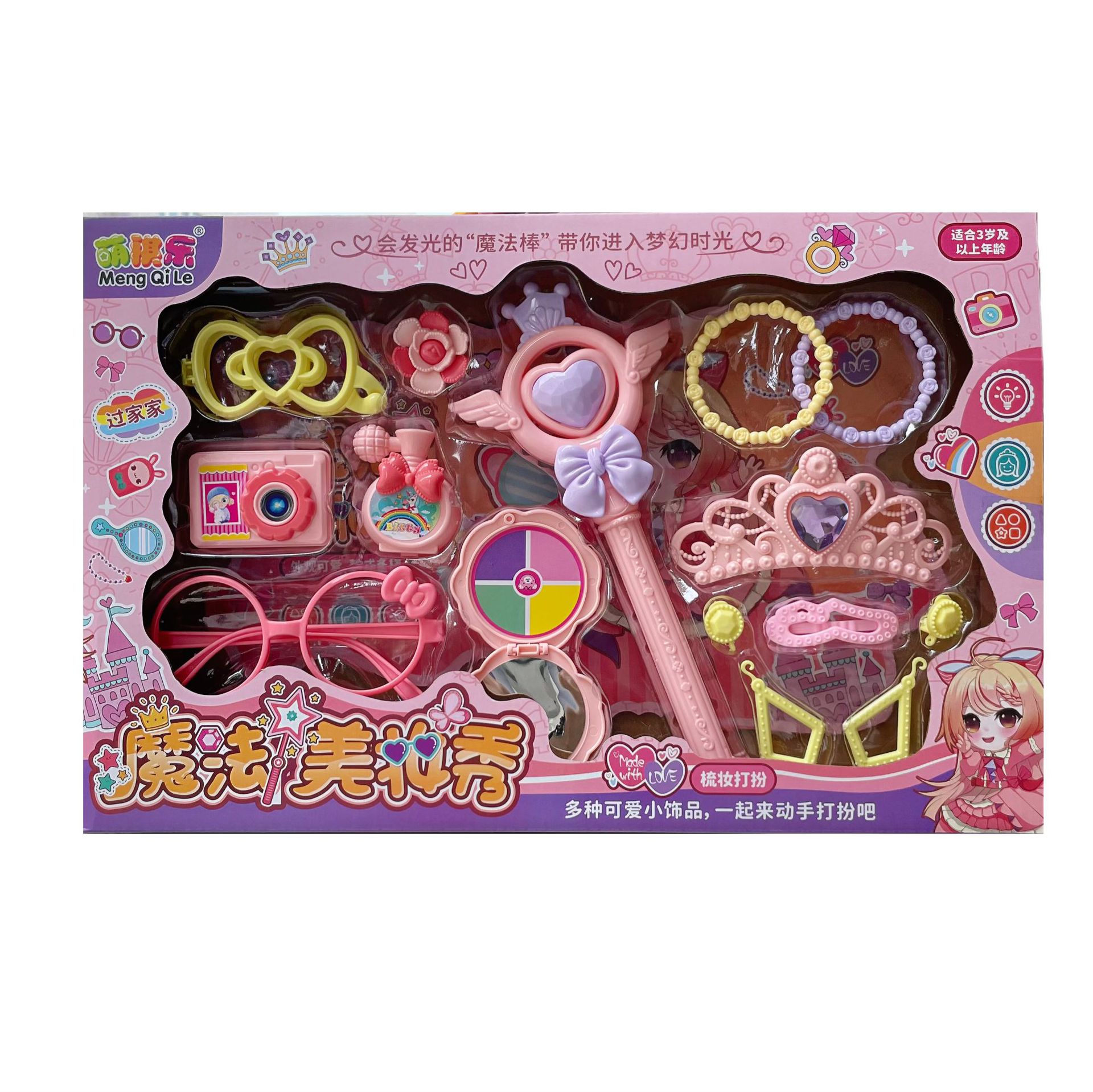 Girl Play House princesa Magic Stick Cámara belleza perfume de los niños simulación joyería juguete caja regalo al por mayor